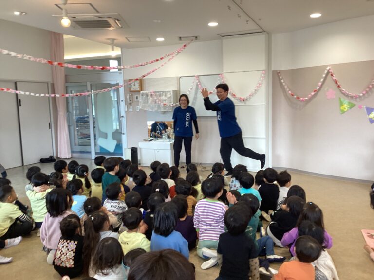 全園児「はじまりの集い！」