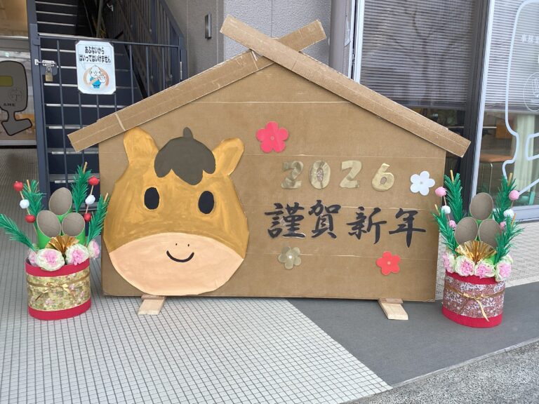 2026 HAPPY NEW YEAR‼